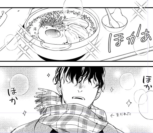 こないだの粥 