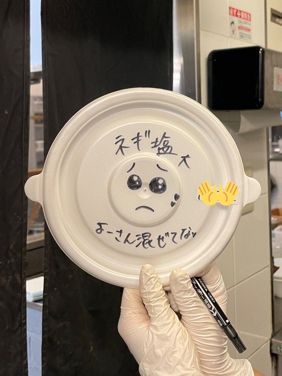 みんなの「まぜそば専門店 餃子」 口コミ・評判｜食べたいランチ・夜 