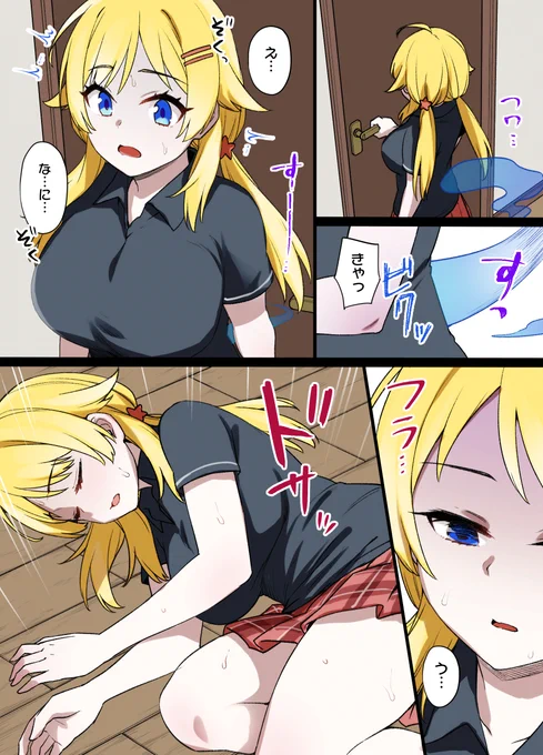 skebで描いた、シャニマスのめぐるを憑依して乗っ取った男が鏡の前でオナニーする漫画 