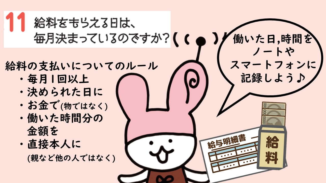 給料未払い Twitter Search Twitter