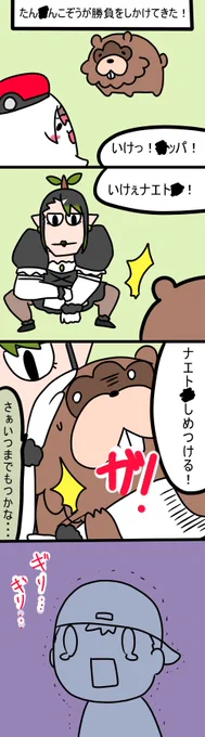 リーダー
757話
#しいなーと
#おもちぃな 
#お花畑青空大写生大会 