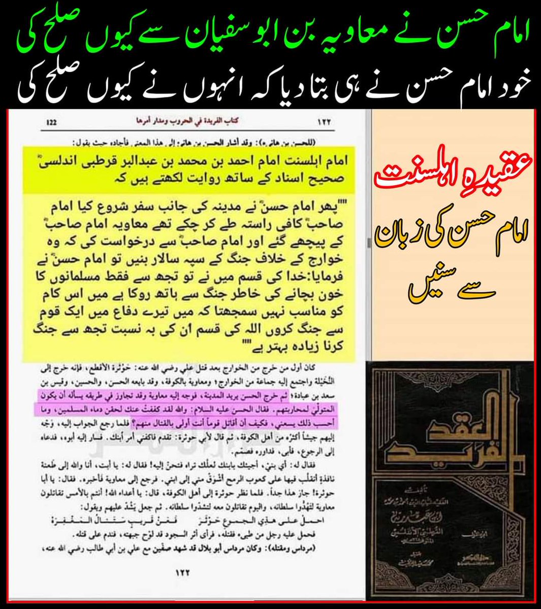 Falak Binti Ferooz tweet media