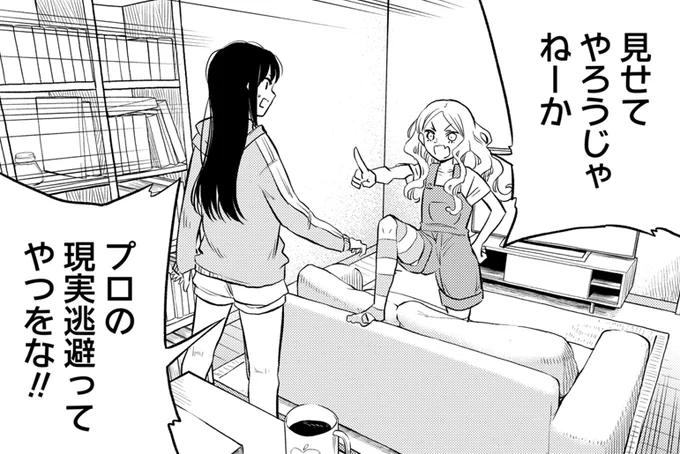 本日より「ニコニコ百合姫」でも「#ふたりエスケープ」追っかけ更新開始です🌟

ニコニコの皆さん、よろしくお願いいたします‼️

https://t.co/b1MxZm22kH 