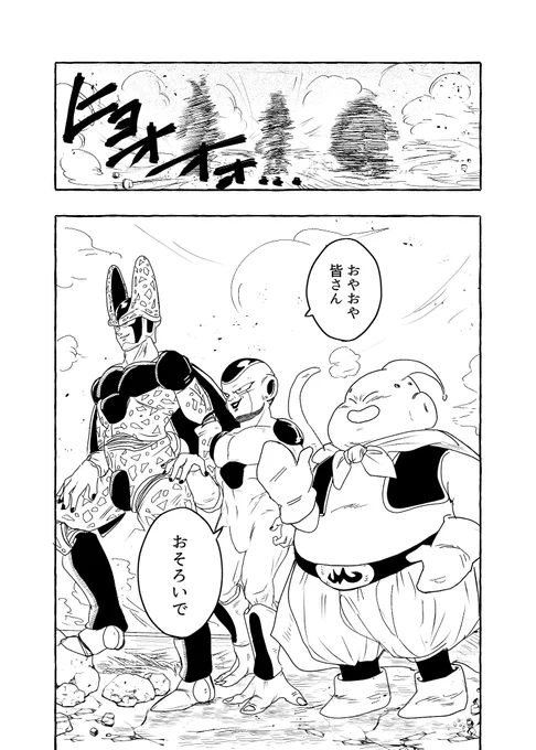 合言葉は「信じて!アイナナの新刊です」 