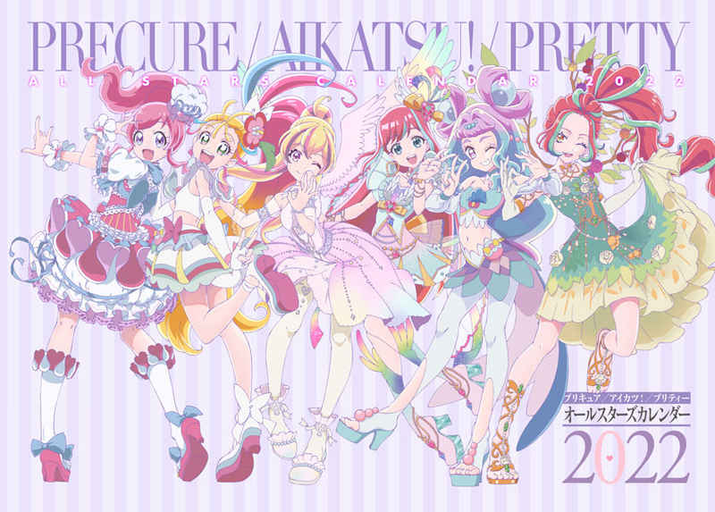 とらのあな通信販売 全年齢向け 同人グッズ プリキュア アイカツ プリティーシリーズのキャラが集合したカレンダーが登場 サークル Master がお贈りする新作 プリキュア アイカツ プリティー オールスターズカレンダー22 がとらのあな通販 とらのあな通信販売 全年齢向け 同人グッズ プリキュア アイカツ プリティーシリーズのキャラが集合したカレンダーが登場 サークル Master がお贈りする新作 プリキュア アイカツ プリティー オールスターズカレンダー22 がとらのあな通販