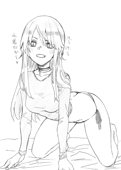 欲望のままに真理さんrkgk 