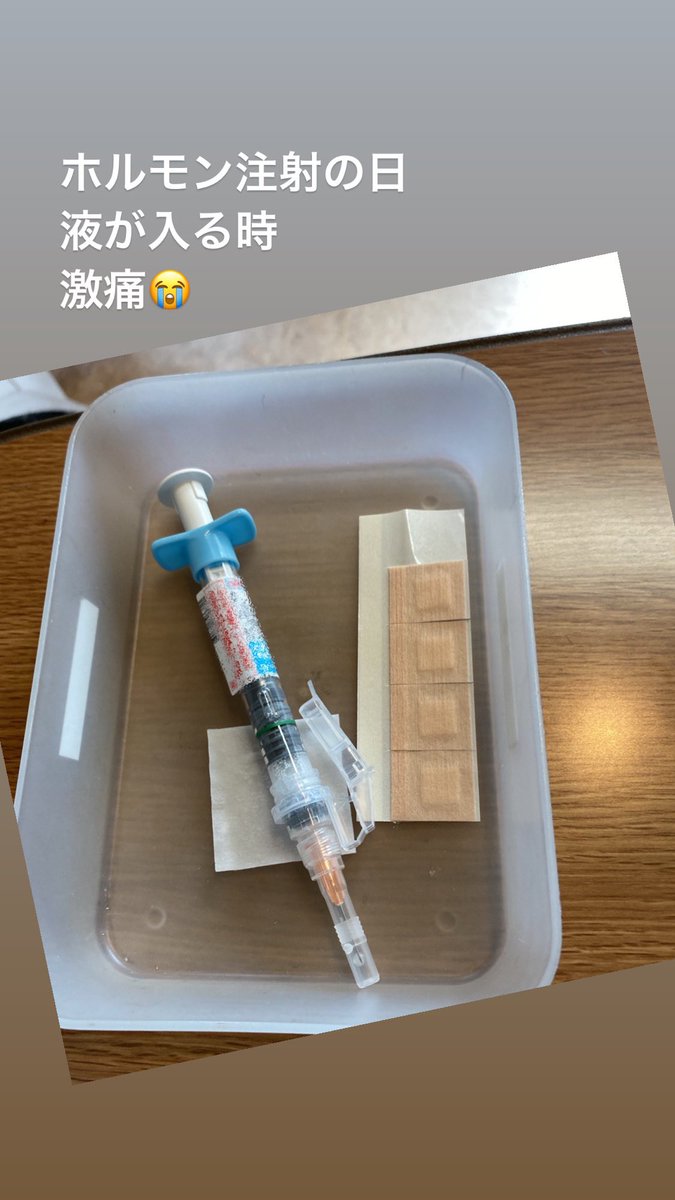 明日のイイフロ♨️に合わせて
治療をするアタス♡