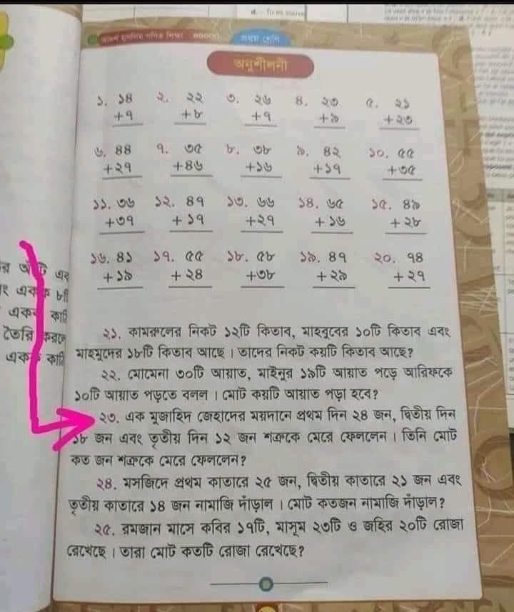 Tathagata Roy tweet media