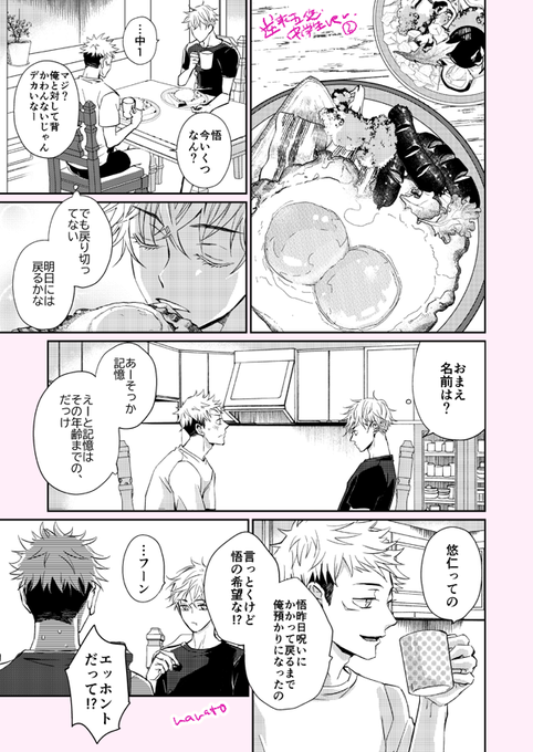 Popular Tweets Of 七トリズ 5 3東3ム36a 1 Whotwi Graphical Twitter Analysis