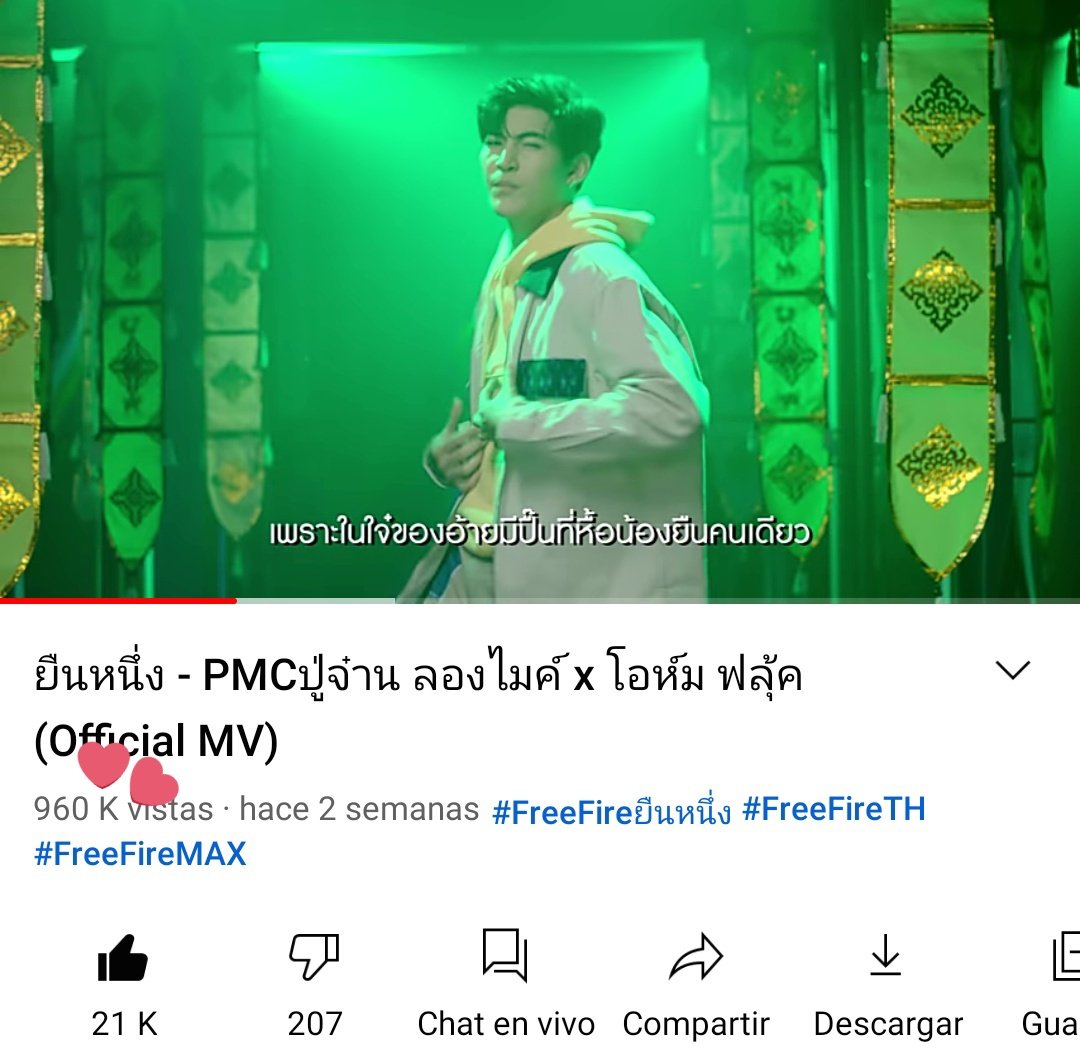 OhmThitiwatLat's tweet photo. ยืนหนึ่ง (Yuen Nhueng/Número Uno) - PMC Abuelo Jan Long Mike x Ohm Fluke (MV Oficial)
▶️ https://t.co/2W4PXh0CnT
40k vistas más para llegar al 1M 🤩
¡¡VAMOS MYBLUE!! 💪💙
#FreeFire4FEST #FreeFireยืนหนึ่ง #OhmThitiwat #fluke_natouch #OhmFluke https://t.co/htnPlszFY4