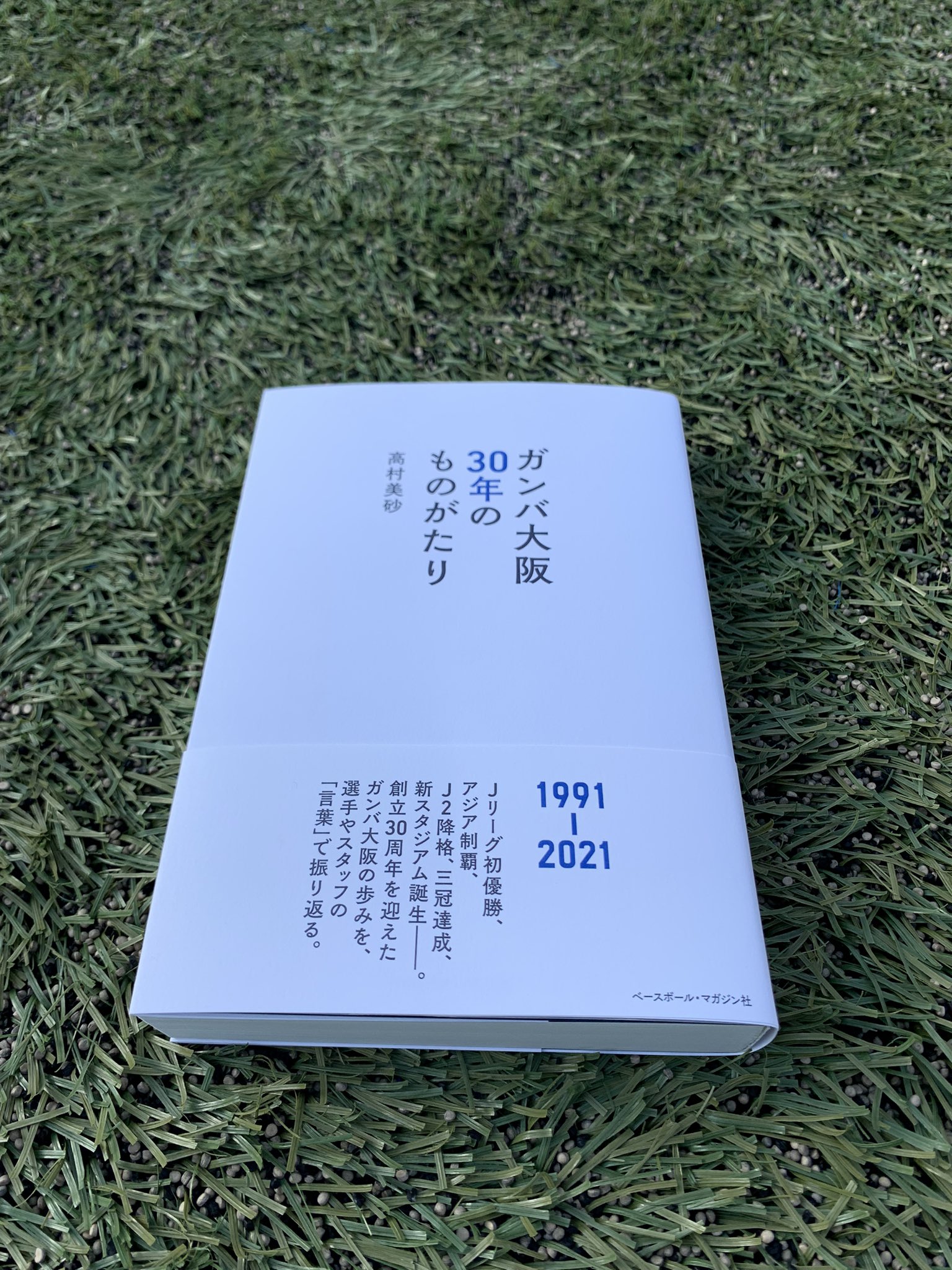 二川孝広 official (@futagawa0010) / X