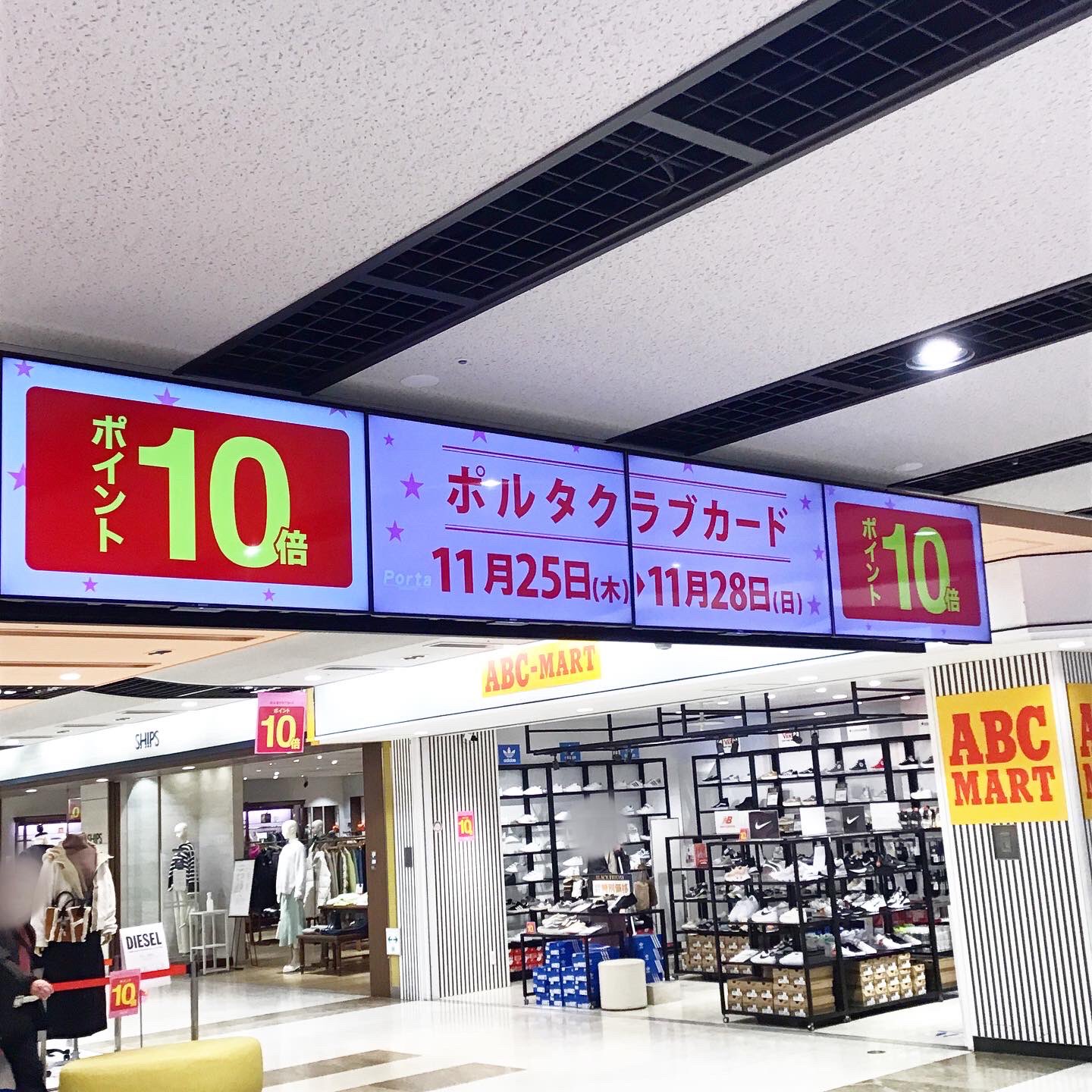 京都ポルタ 今月も10倍ポイント 今日から始まりました 日曜日までの4日間開催です T Co 27c6qgg0jr Twitter