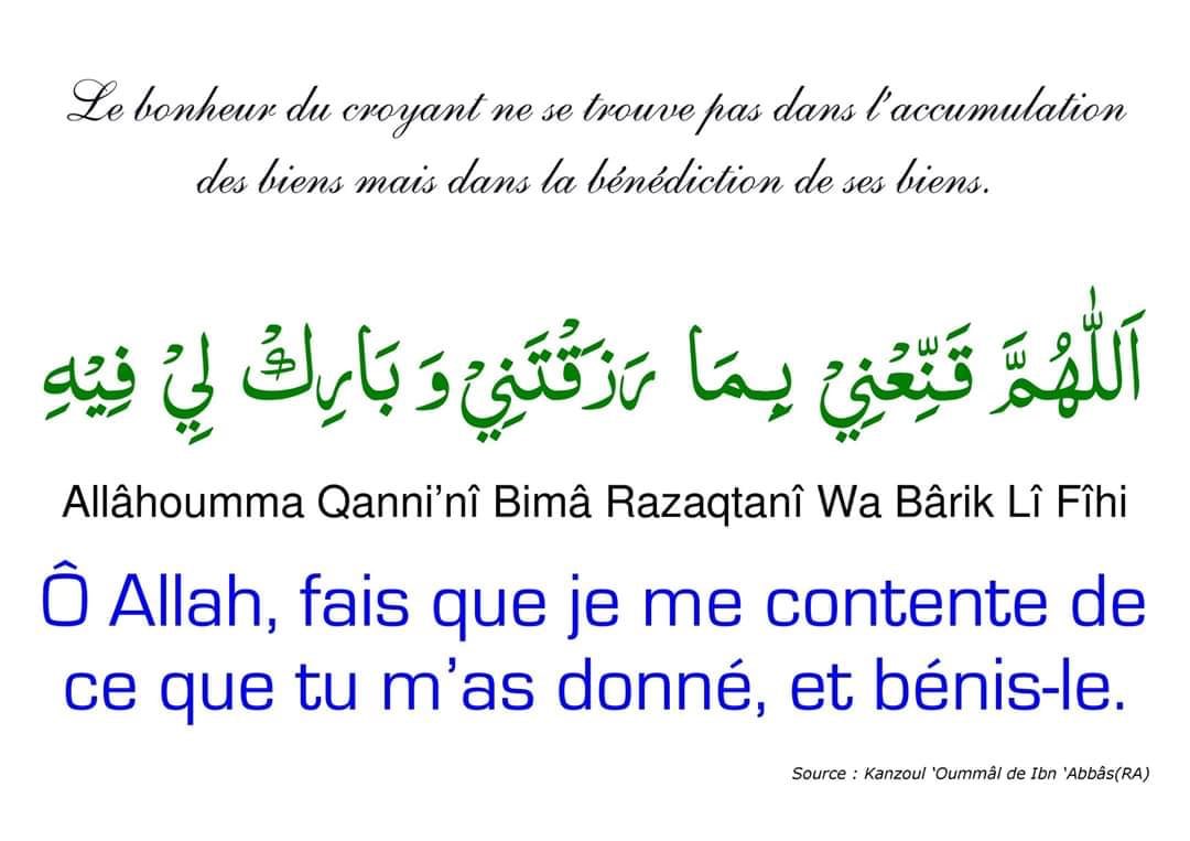 Islam365fr's tweet photo. #BlackFridayIsComming #BlackFriday #BlackFridayWeek https://t.co/CtWz1q31fp