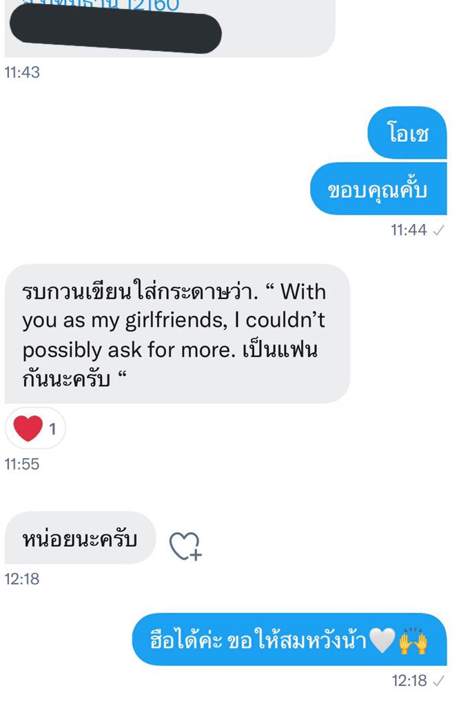 lyn tweet media