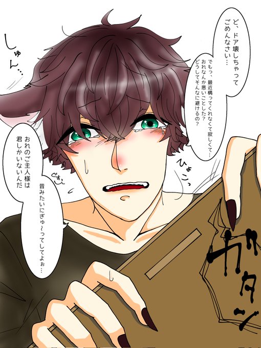 ヤンデレのtwitterイラスト検索結果