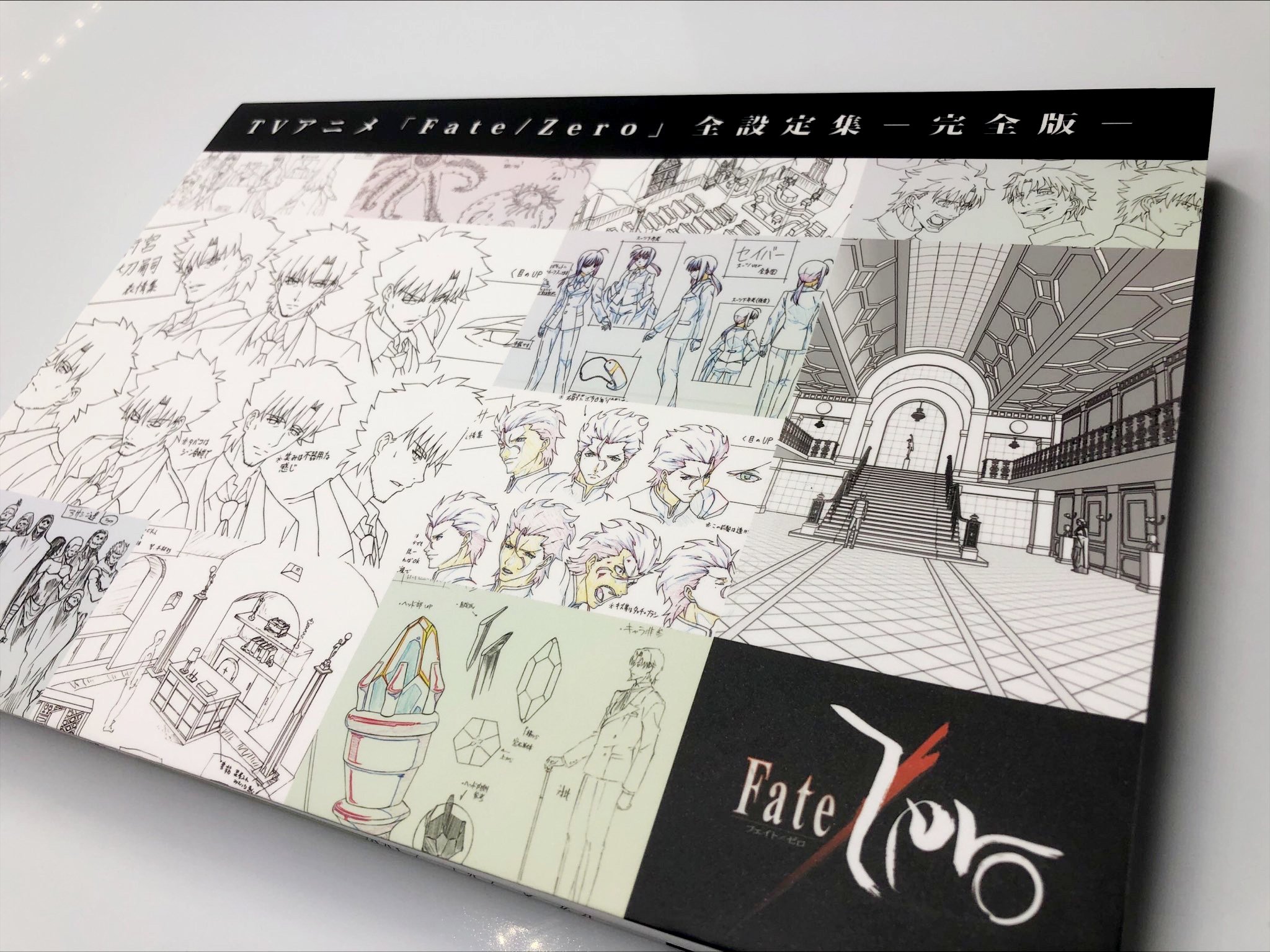Ufotablewebshop Global Fate Zero Tv Anime Animation Design Material Collection An Animation Design Material Collection Of The Tv Anime Fate Zero This Collection Contains Over 500 Pages Of Illustrations Including Characters