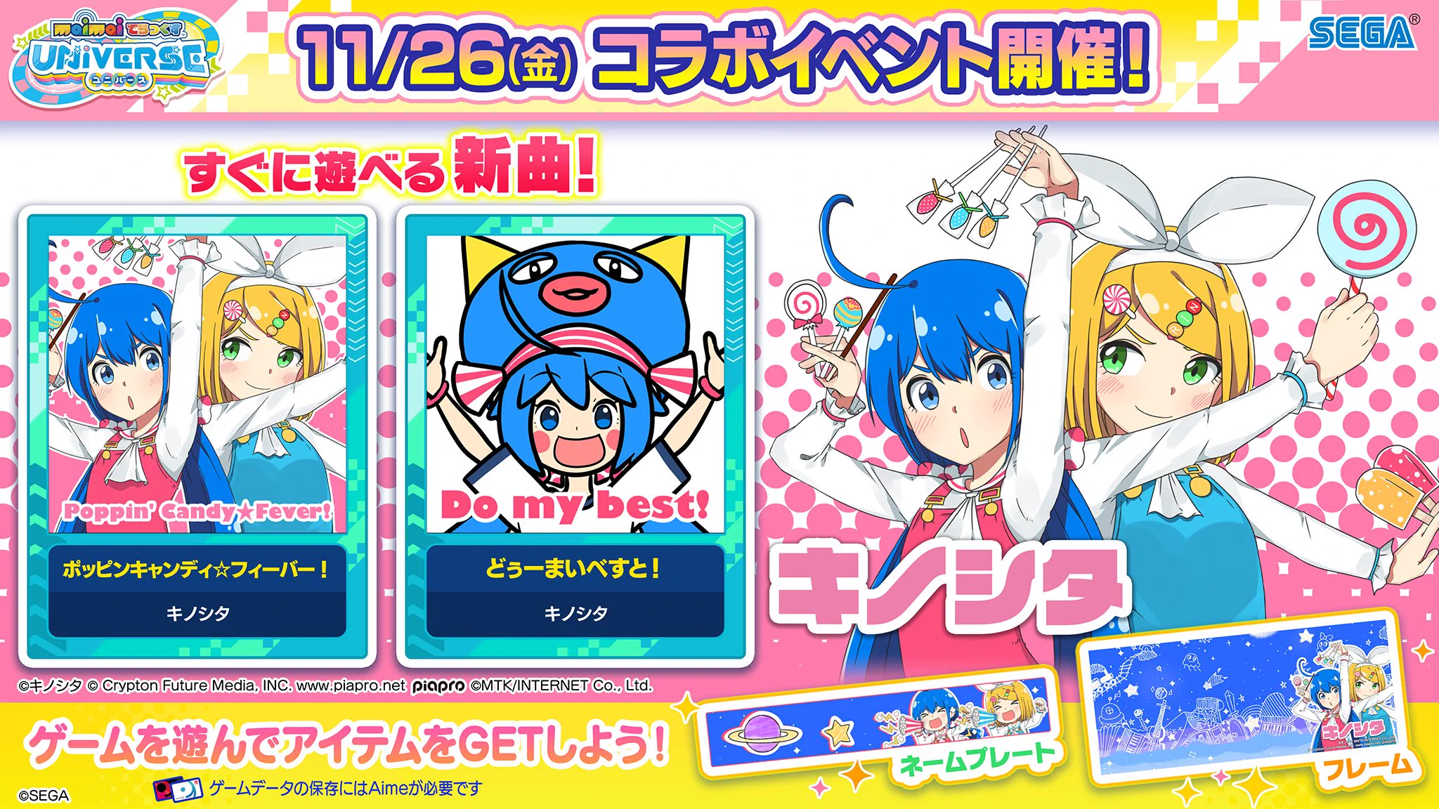 maimai でらっくす公式 on X: 
