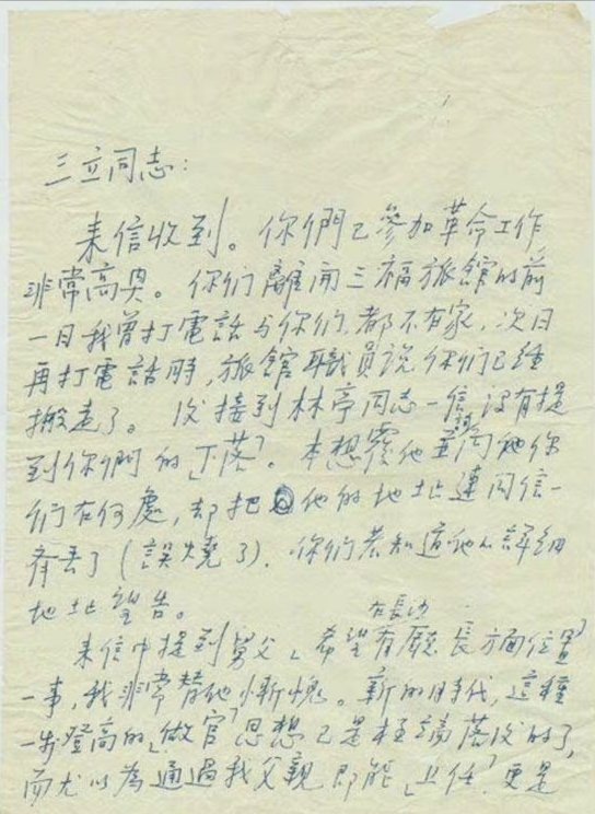 satorizerx's tweet photo. 今天是毛岸英同志牺牲71周年。
每次都会看到不少跳梁小丑喊着“要不是美军炸死毛岸英，现在的中国已经是朝鲜世袭制了”这种弱智的观点。
真是反驳都懒得反驳。
只能说皎皎者易污，还能说什么呢？
尔曹身与名俱灭，不废江河万古流。 https://t.co/uNBPFSWYx4