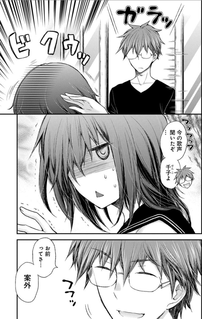 おっぱいで大抵のことはごまかせます 
