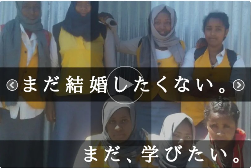 kurumi_shhh's tweet photo. 【ページをリニューアルしました！】
エチオピアで今何が起こっているのか、そして私はどのようにしてその問題を解決するのかをより強調しました！ページ編集の際に相談にのってくれた方、ありがとうございました！😃👏まだまだ頑張ります🙌
https://t.co/PqEYizmJ1d https://t.co/9eKPi9LL1C