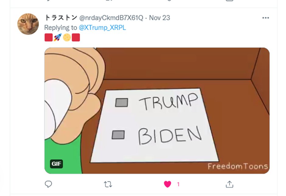 XTRUMP tweet media