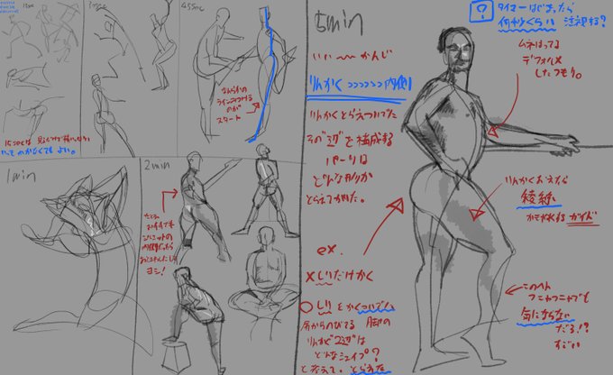 #クロッキーカフェ 