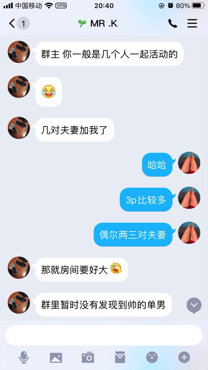 欢迎加入交友群。要求珠三角地区。其他地区暂时不接受。 帅气单男群里很吃香