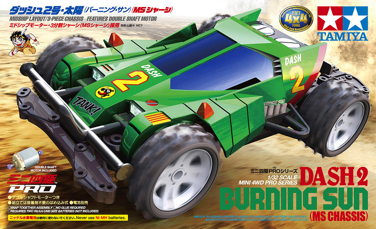 ミニ四駆 漆黒の双槍が敵を貫く！ 重装騎士テールユニット登場 mqdefault.jpg