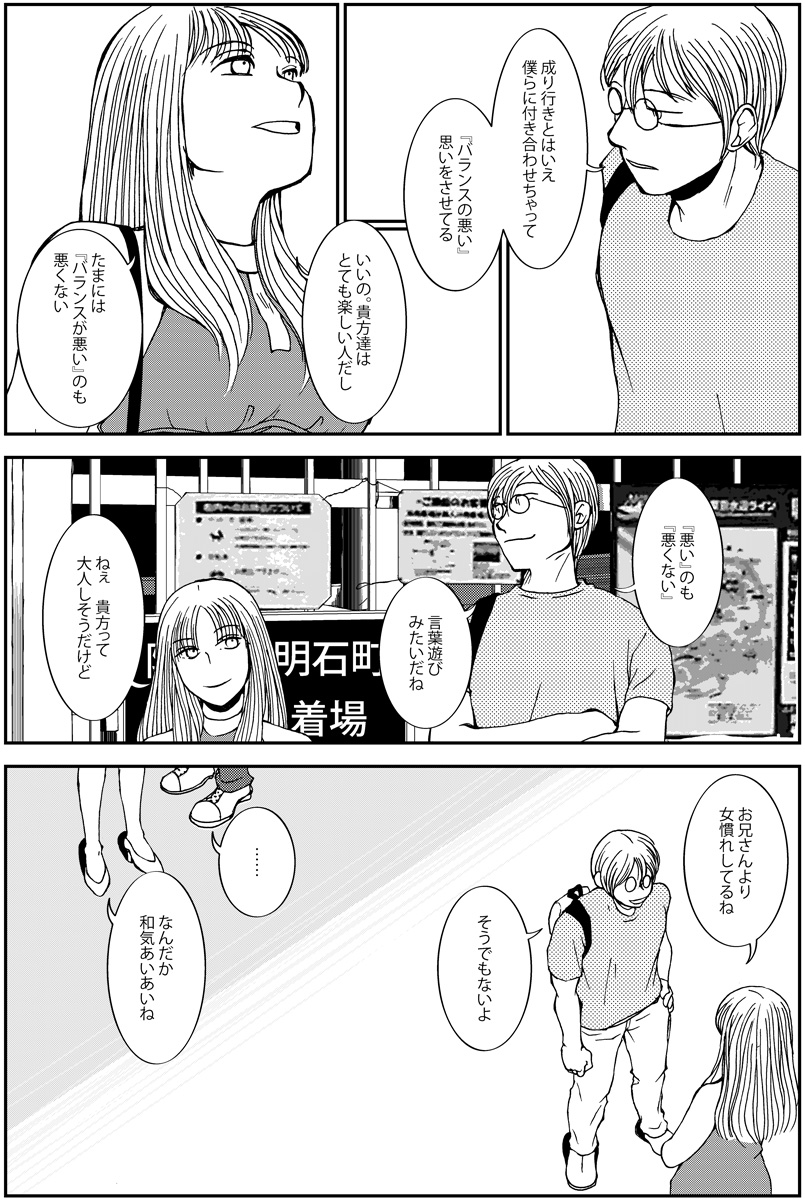 (5/9) 
