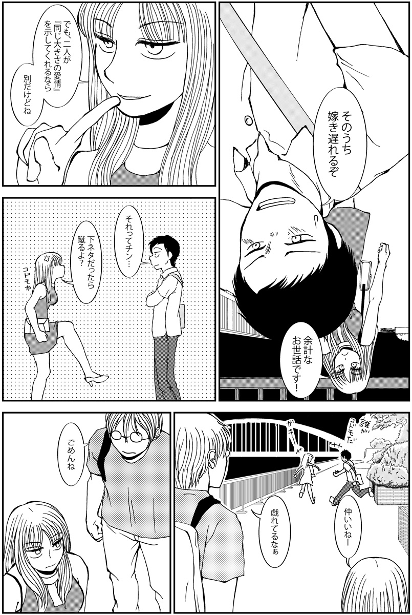 (5/9) 
