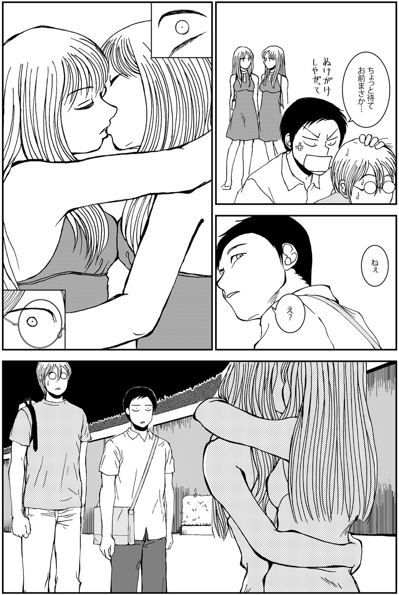 (7/9) 