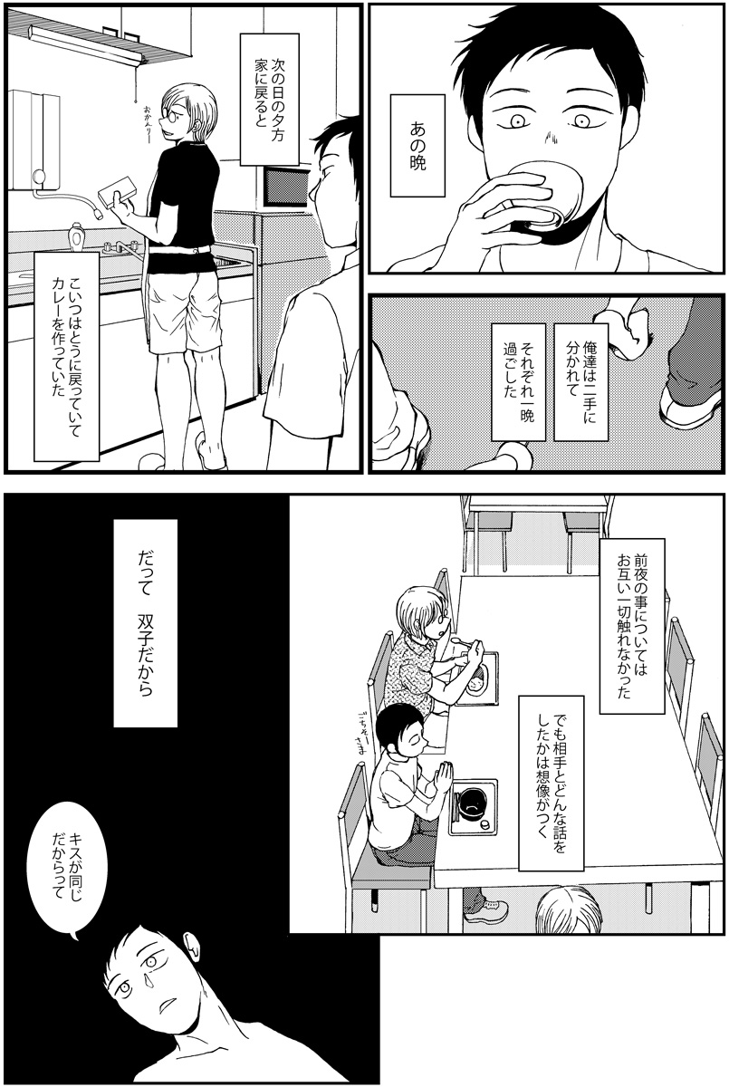 (8/9) 