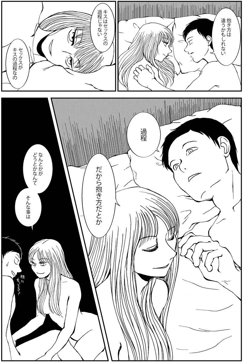 (8/9) 