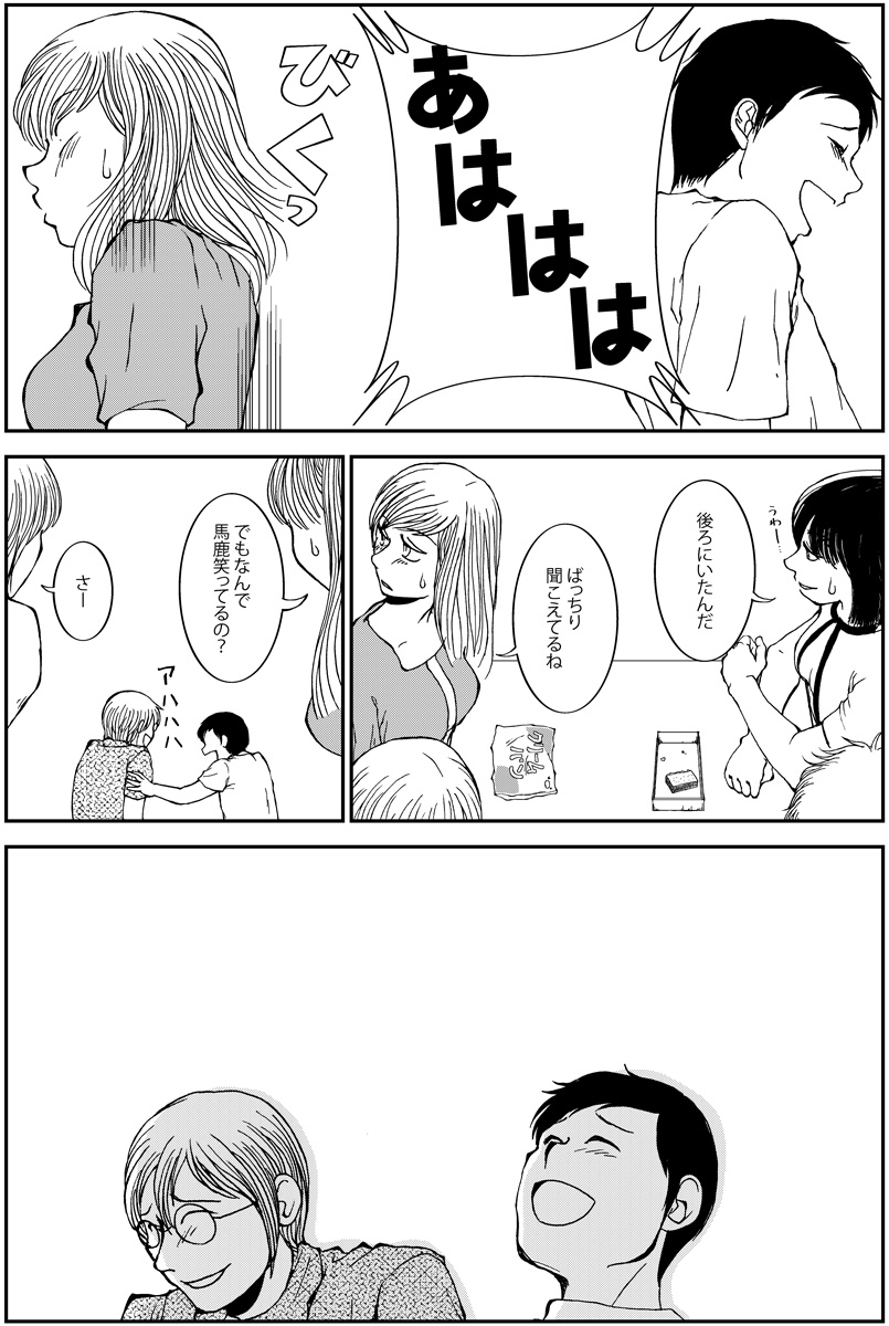 (9/9) 
