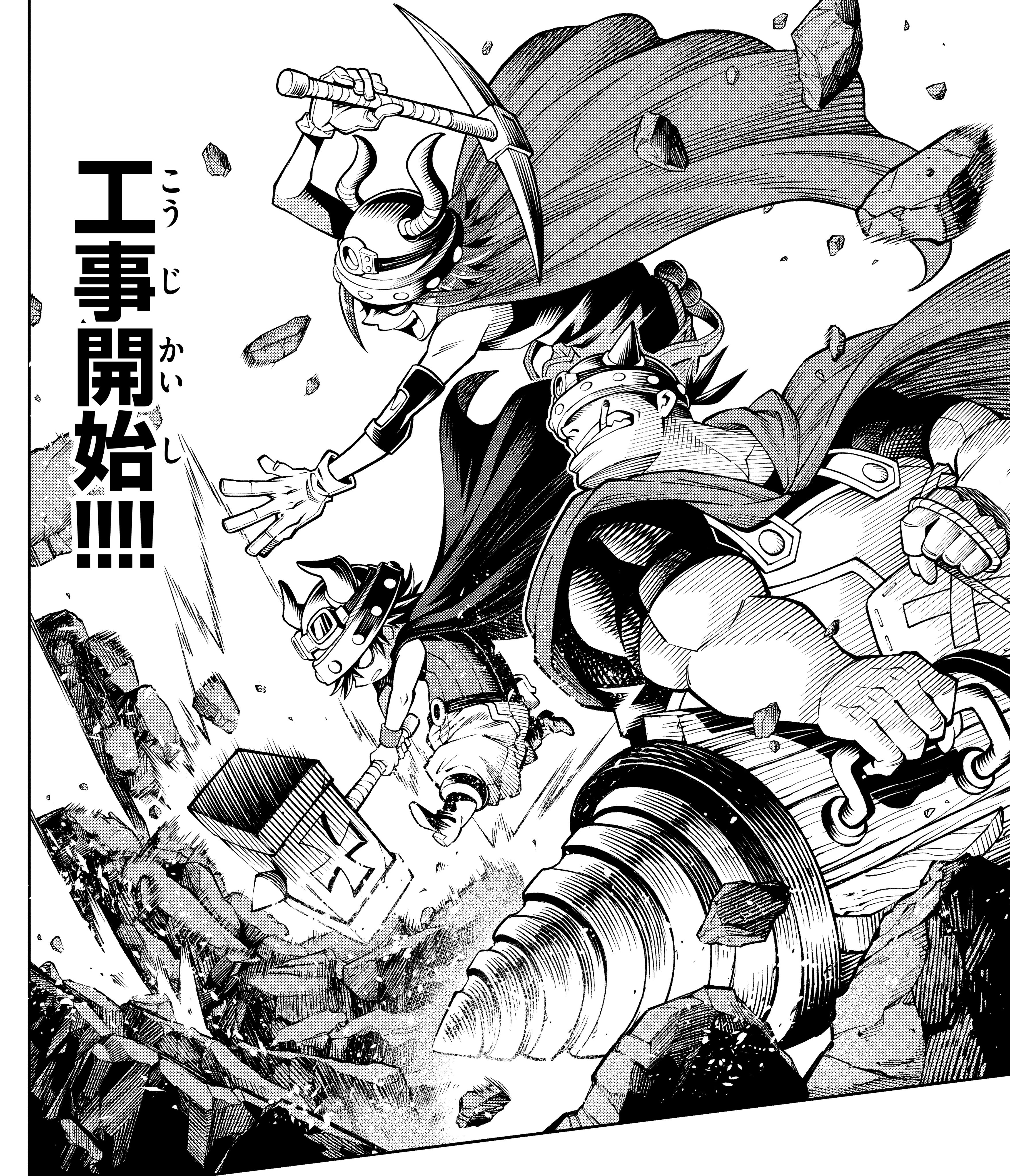 山地ひでのり ソアラと魔物の家 連載開始 新連載始まりました 魔物の家を劇的before Afterする話 T Co Zlkyyznkjh Twitter