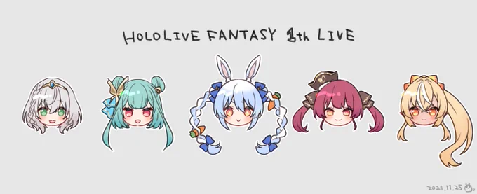 そわそわ…

#ノエラート 
#絵クロマンサー 
#ぺこらーと 
#マリンのお宝 
#しらぬえ
#ホロライブ3期生1stライブ 