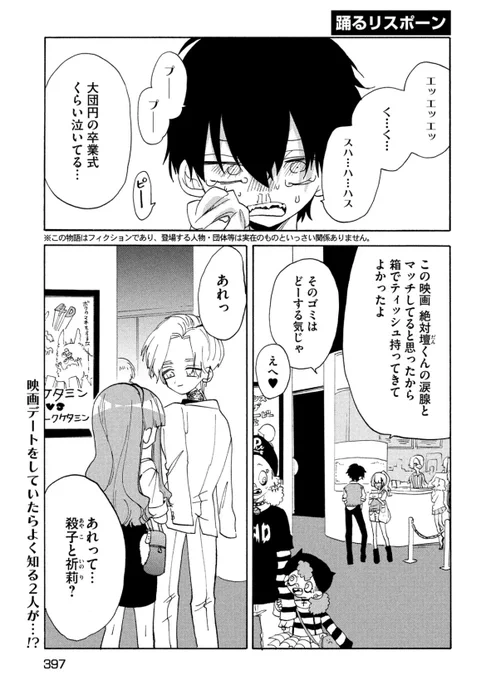 本日コミックデイズの更新日です
無料更新はけじめの話
有料更新は1話完結が2本です
https://t.co/2MGdltll6A 