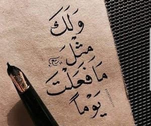إفعل الخير دائماً