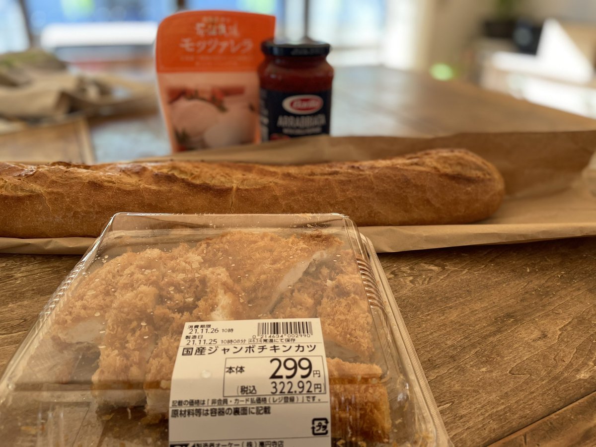 powderbum75's tweet photo. The laziest of laziest lunches.
#okstore #世界遺産 https://t.co/ITalfoWaNx
