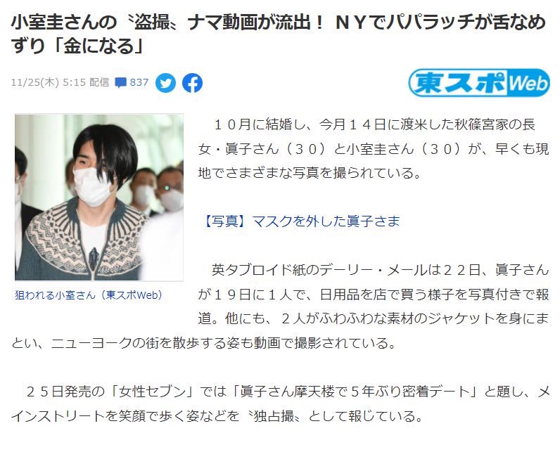 工藤明男 tweet media