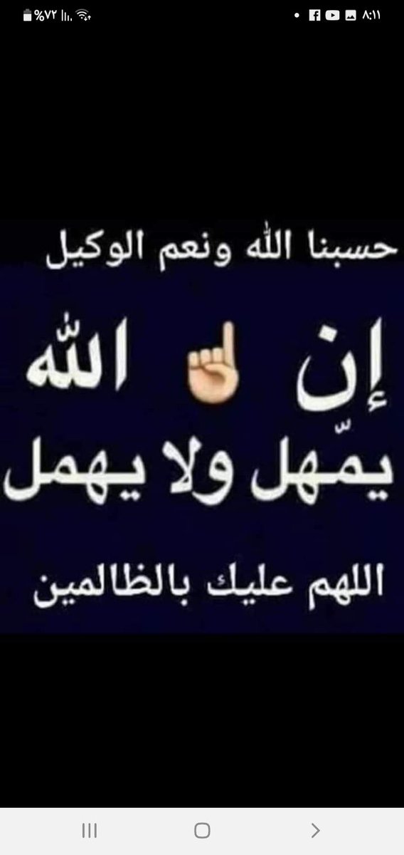 RpaVr's tweet photo. @um_alshamali الله يسهل امره ويفرحكم بي بحق محمد وال بيت محمد بحق فاطمة الزهراء حبيبت الرسول ان يفرج عنه وعلى جميع ��لمعتقلين با اقرار قانون العفو العام https://t.co/I1lq0dwO67