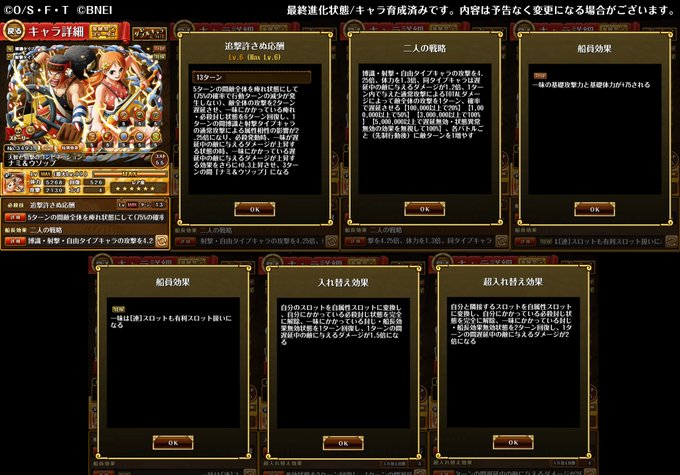 ソルさん がハッシュタグ トレクル をつけたツイート一覧 1 Whotwi グラフィカルtwitter分析 ソルさん がハッシュタグ トレクル をつけたツイート一覧 1 Whotwi グラフィカルtwitter分析