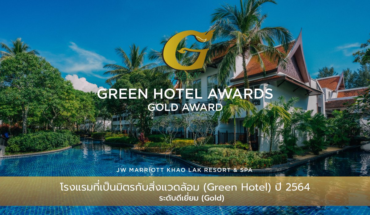 JWMarriottKHL's tweet photo. We are the very proud recipient of the Gold Standard Award at the 2021 Green Hotel Awards. Marriott International has long championed these ideals and targets to set the highest environmental standards.
https://t.co/CdoSIziwml
#jwmarriottkhaolak #greenhotel https://t.co/5iWxYo80KS