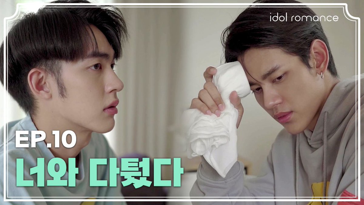 idol_romance's tweet photo. <Chapter of Green> #10화 공개
👉https://t.co/Tt4LTUZOIe
⠀
채프그린
절대 화해해😭😭😭
⠀
매일 한 편씩
아이돌로맨스 유튜브 채널에서💚
⠀
#ChapterofGreen #챕터오브그린 #chapgreen #chapmeow #greenkungz #THETUXEDO #태국 #bl #bldrama #태국드라마 #태드 #thaibl #thaibldrama #thaidrama https://t.co/ua2PLNnQ9u