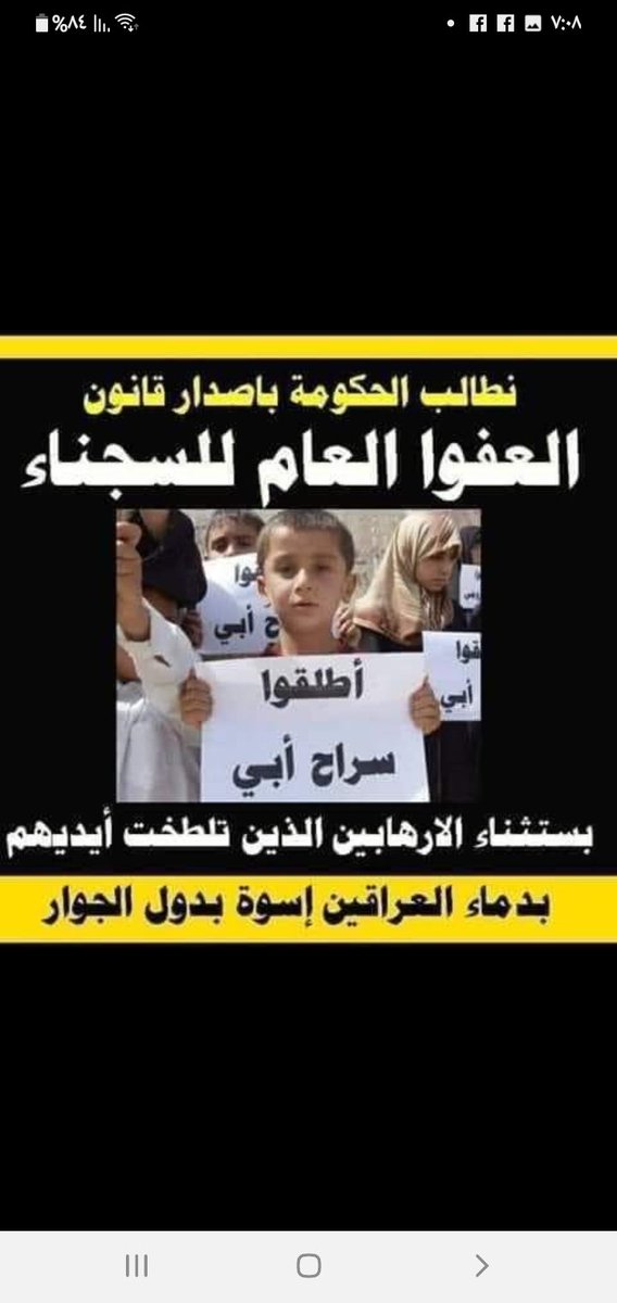 RpaVr's tweet photo. @um_alshamali الله يسهل امره ويفرحكم بي بحق محمد وال بيت محمد بحق فاطمة الزهراء حبيبت الرسول ان يفرج عنه وعلى جميع ��لمعتقلين با اقرار قانون العفو العام https://t.co/I1lq0dwO67