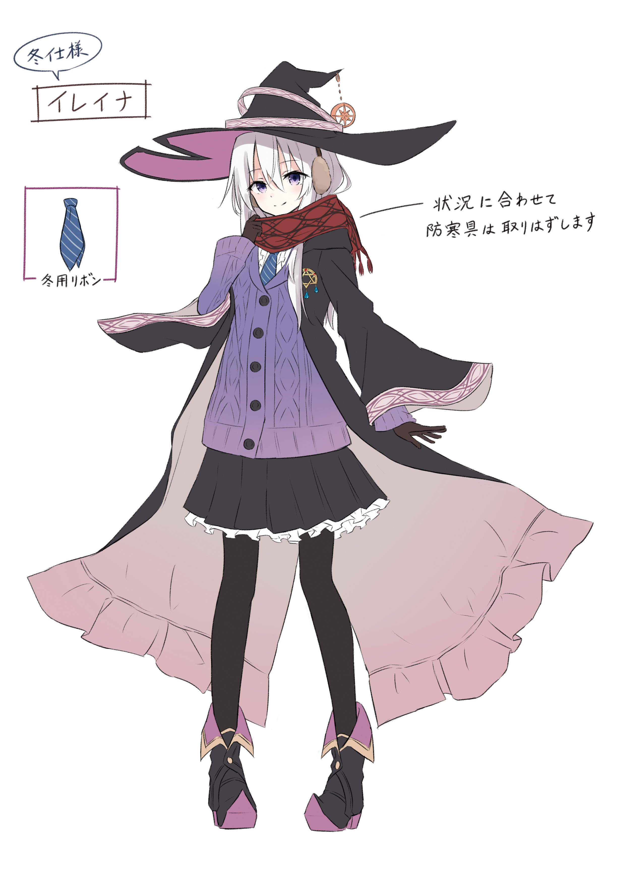 魔女の旅々」公式 on X: 