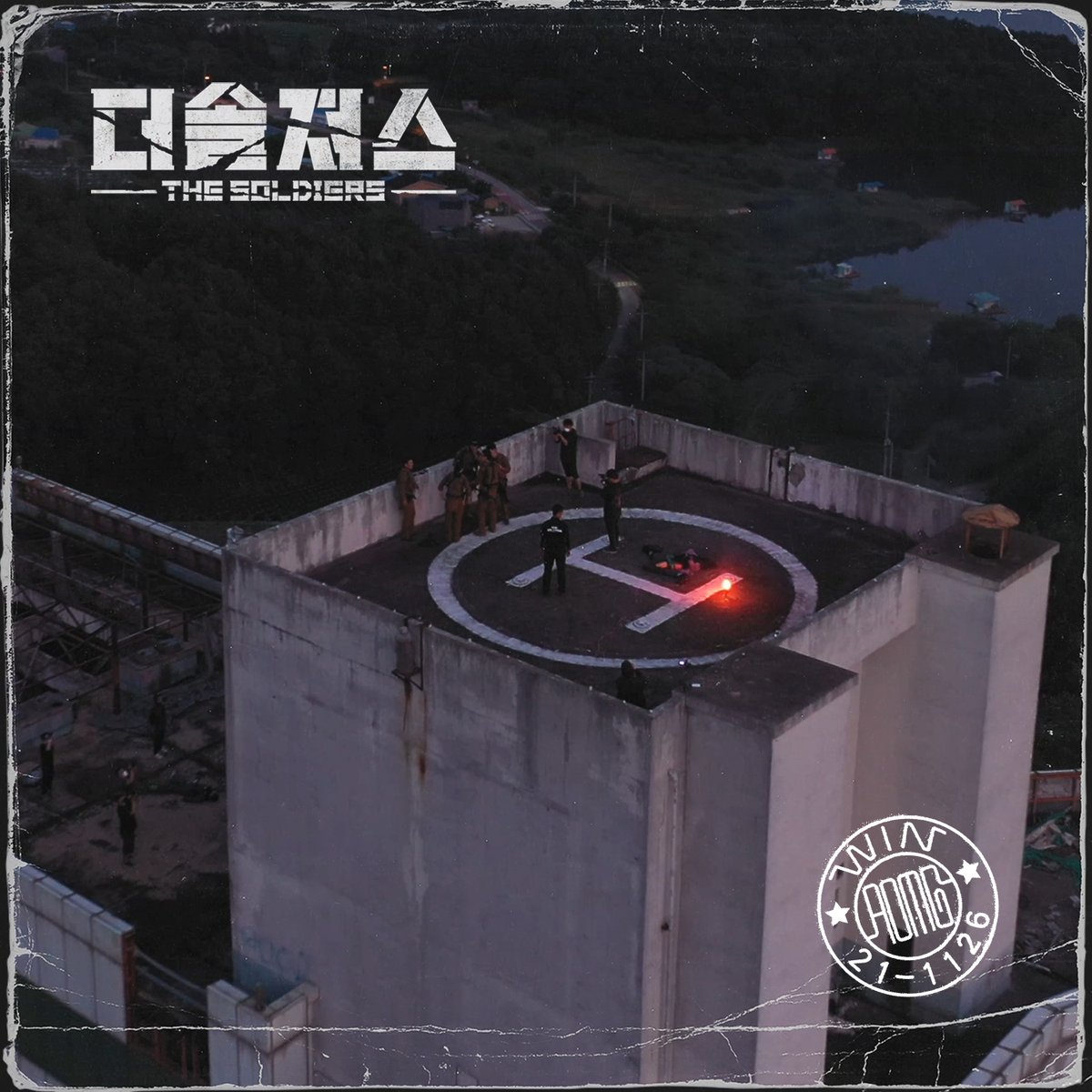 [사이먼 도미닉 (Simon Dominic)] 사이먼 도미닉 (Simon Dominic) - 'WIN' 사이먼 도미닉이 참여한 <더솔져스> OST 'WIN'이 국내외 전 온라인 음원사이트를 통해...