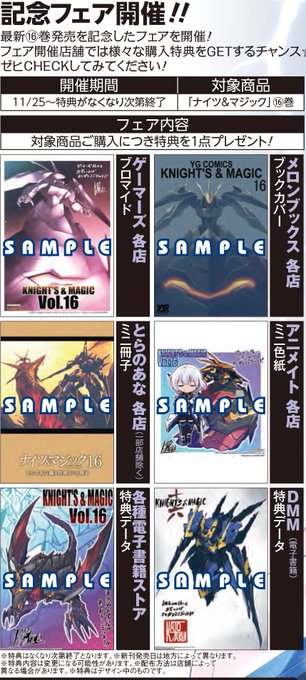 ナイツ マジック Tvアニメ公式さん と Isiyumi のやりとり 1 Whotwi グラフィカルtwitter分析 ナイツ マジック Tvアニメ公式さん と Isiyumi のやりとり 1 Whotwi グラフィカルtwitter分析