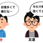1個嫌な部分が見えてしまうとこう思うのか．．．‼