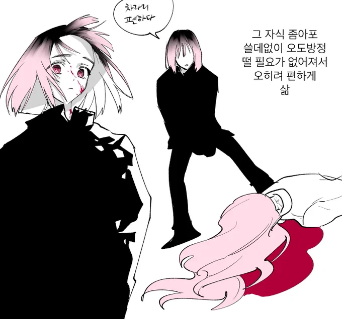 ㅈㄴ저렴하게 그린 좀아포 에유 